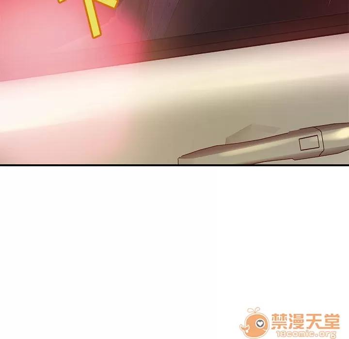 成人俱乐部 成人俱乐部 | 第6话 第51页