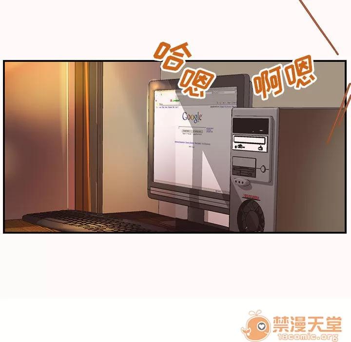 成人俱乐部 成人俱乐部 | 第6话 第53页
