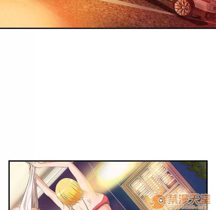 成人俱乐部 成人俱乐部 | 第6话 第66页