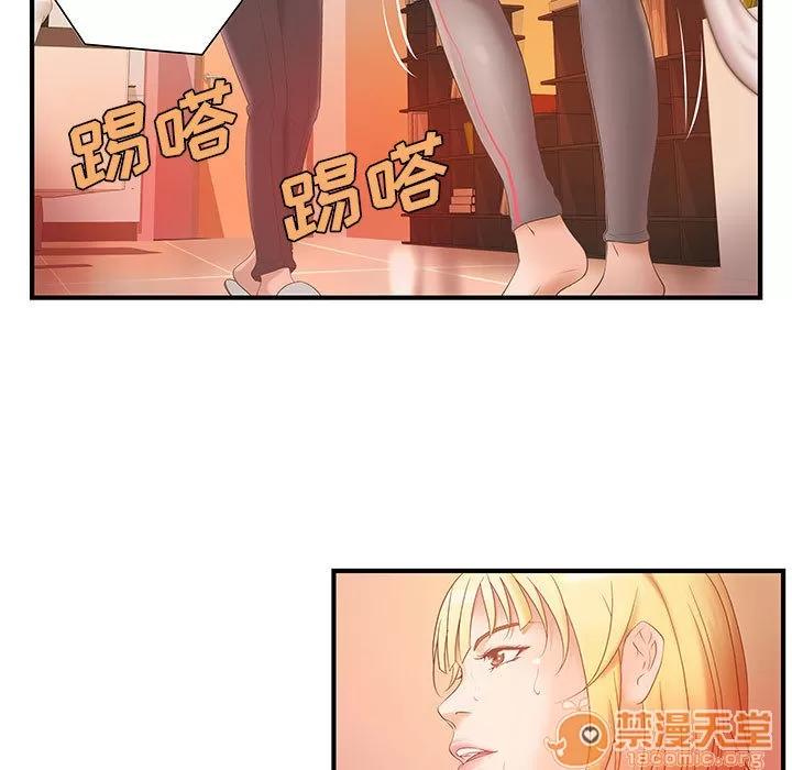 成人俱乐部 成人俱乐部 | 第6话 第73页
