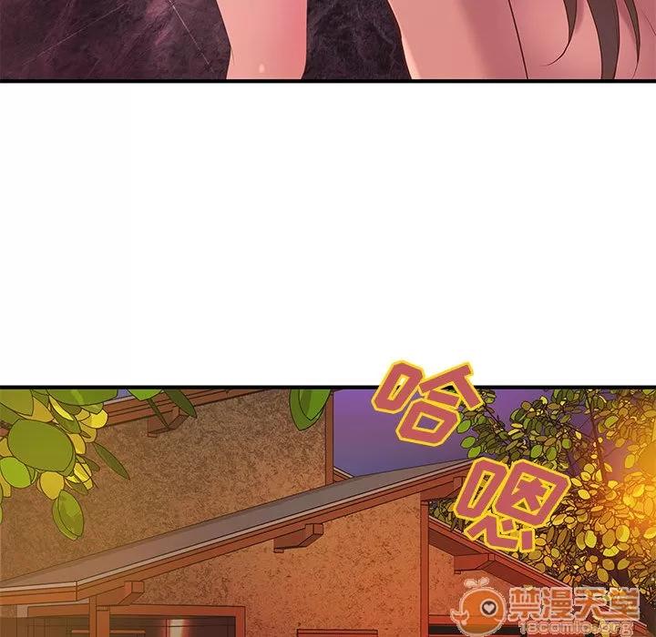 成人俱乐部 成人俱乐部 | 第7话 第22页