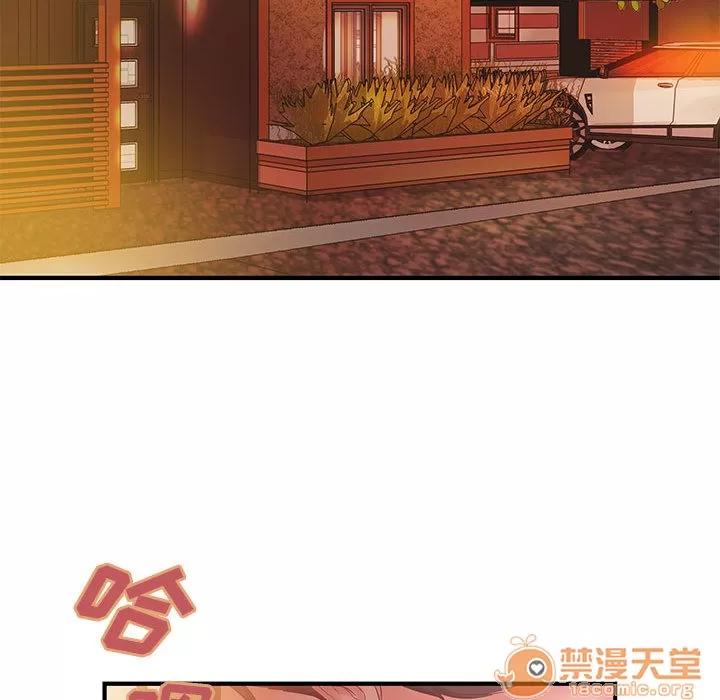 成人俱乐部 成人俱乐部 | 第7话 第23页