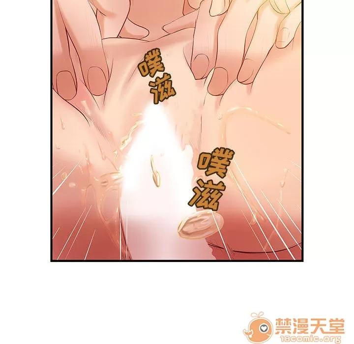 成人俱乐部 成人俱乐部 | 第7话 第52页