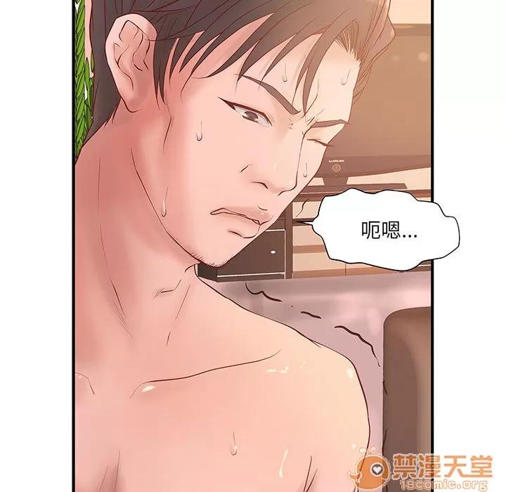 成人俱乐部 成人俱乐部 | 第7话 第61页