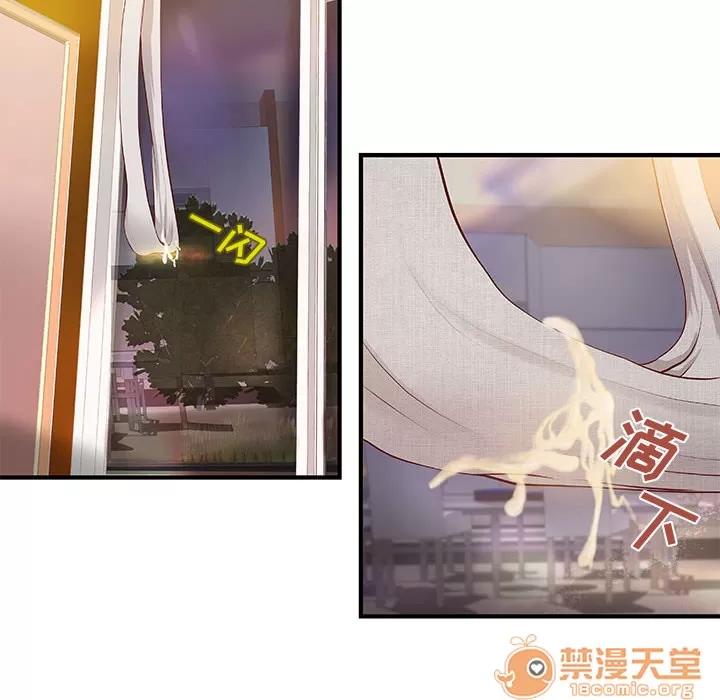 成人俱乐部 成人俱乐部 | 第8话 第6页