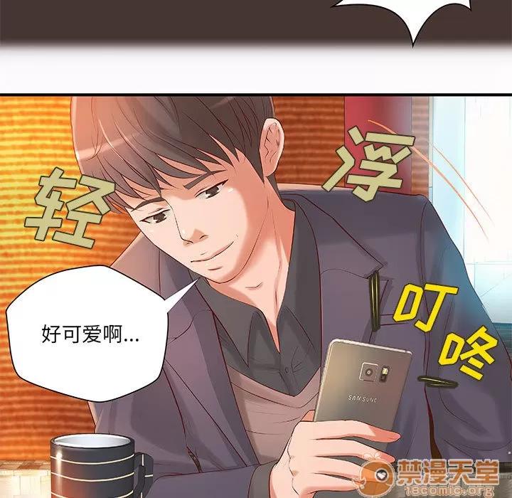 成人俱乐部 成人俱乐部 | 第8话 第35页
