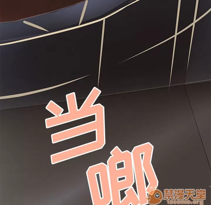 成人俱乐部 成人俱乐部 | 第8话 第64页