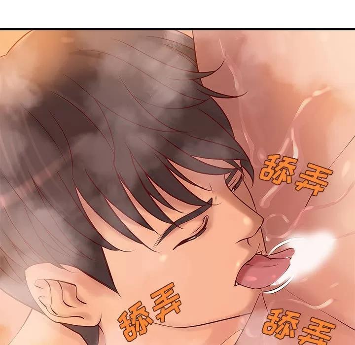 成人俱乐部 成人俱乐部 | 第9话 第58页