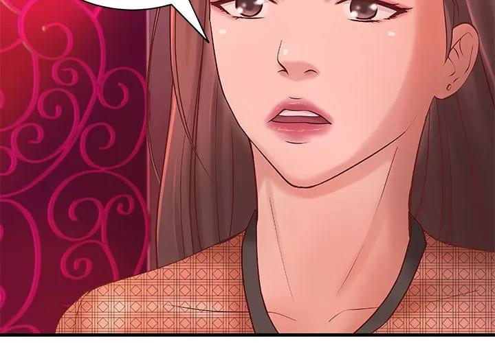 成人俱乐部 成人俱乐部 | 第10话 第3页