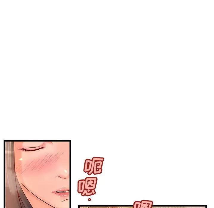 成人俱乐部 成人俱乐部 | 第10话 第14页
