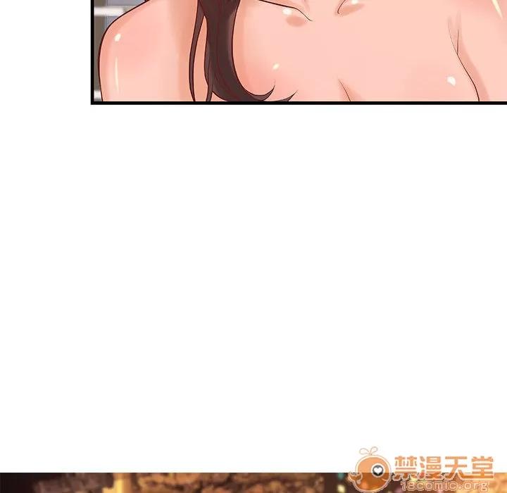 成人俱乐部 成人俱乐部 | 第12话 第10页