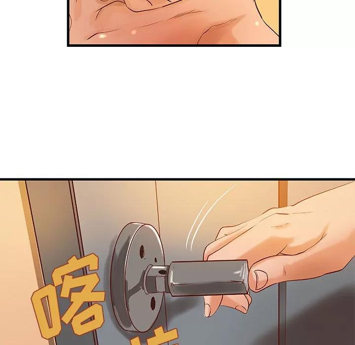 成人俱乐部 成人俱乐部 | 第13话 第46页