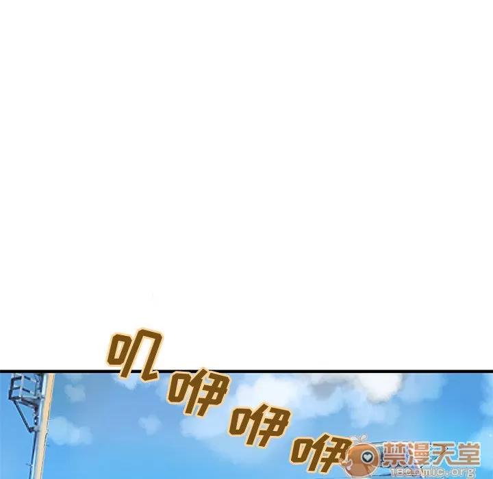 成人俱乐部 成人俱乐部 | 第14话 第35页