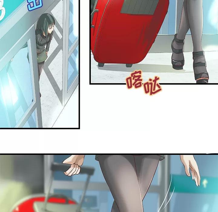 成人俱乐部 成人俱乐部 | 第14话 第38页