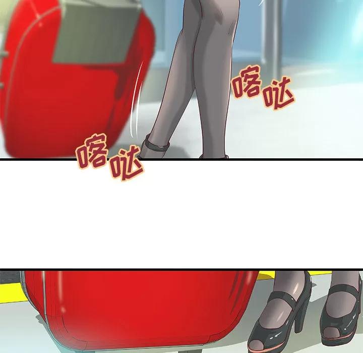 成人俱乐部 成人俱乐部 | 第14话 第39页