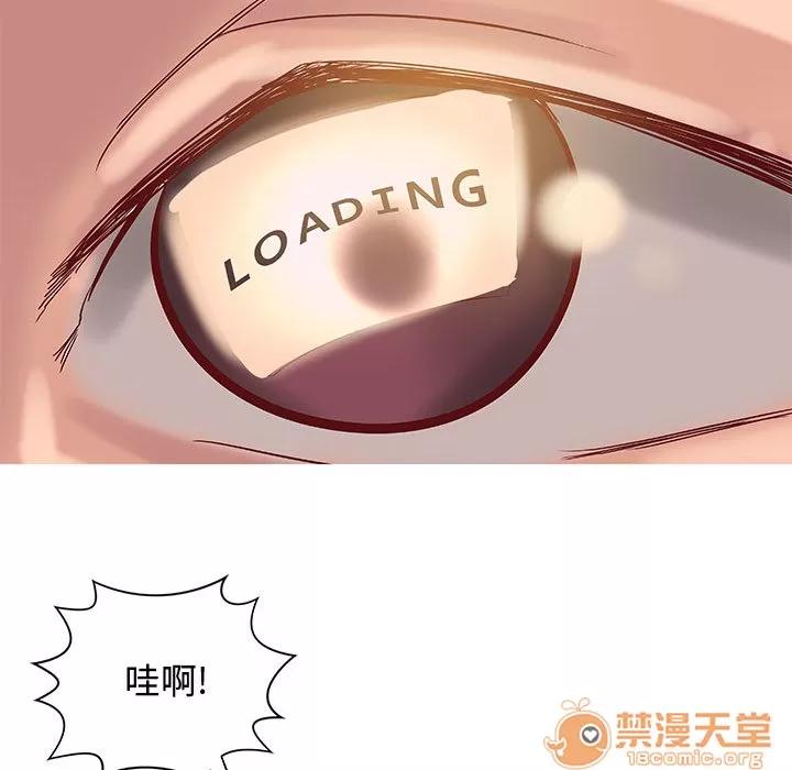 成人俱乐部 成人俱乐部 | 第14话 第60页
