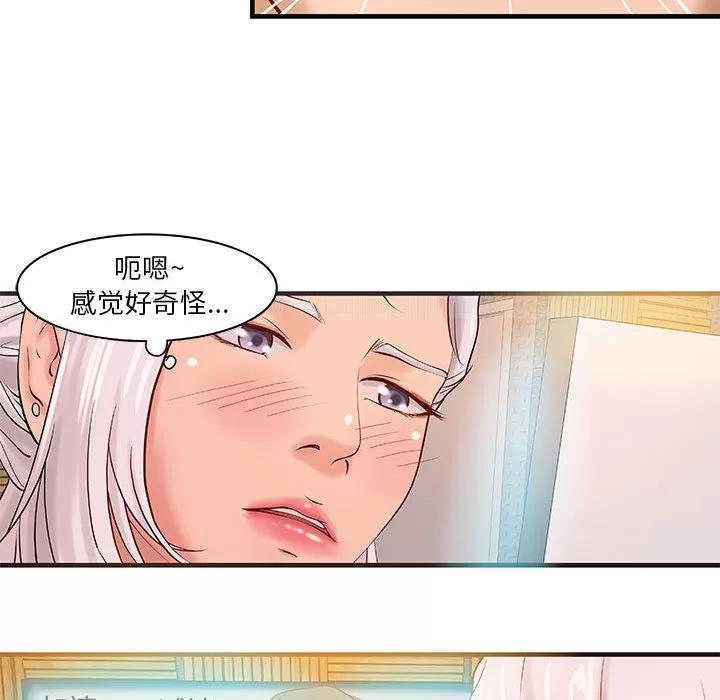 成人俱乐部 成人俱乐部 | 第15话 第18页