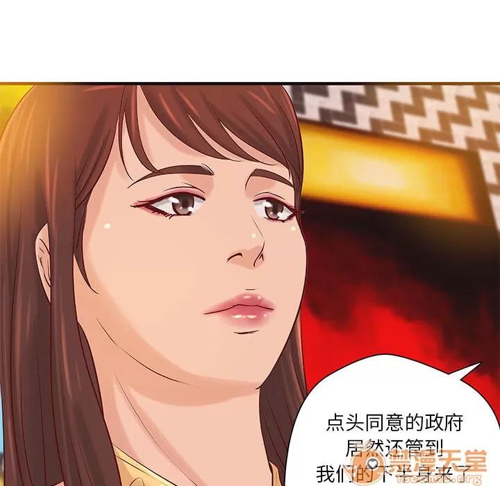 成人俱乐部 成人俱乐部 | 第16话 第25页