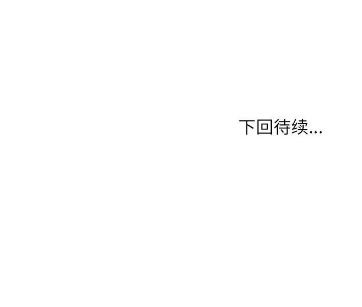 成人俱乐部 成人俱乐部 | 第16话 第61页