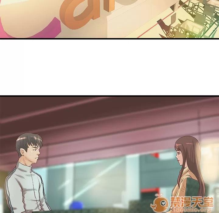 成人俱乐部 成人俱乐部 | 第19话 第40页