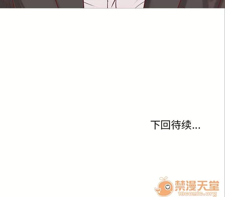 成人俱乐部 成人俱乐部 | 第20话 第55页