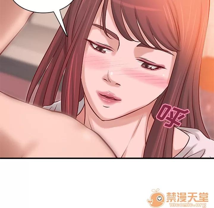 成人俱乐部 成人俱乐部 | 第21话 第10页