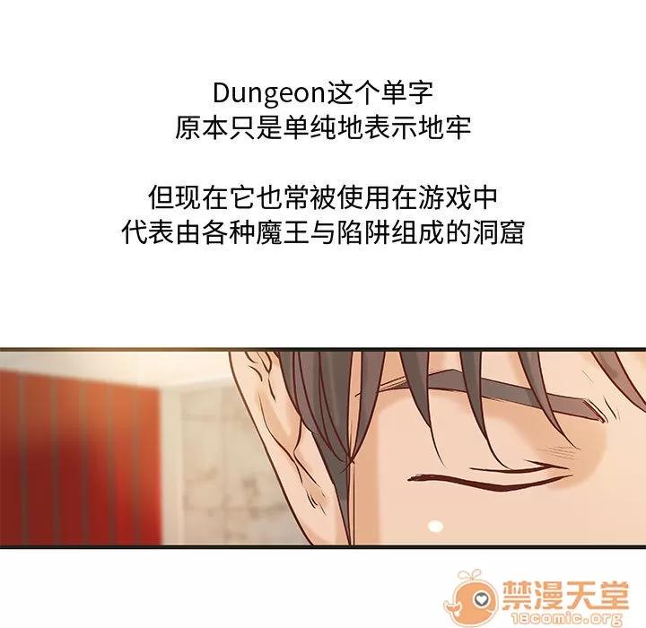 成人俱乐部 成人俱乐部 | 第22话 第5页