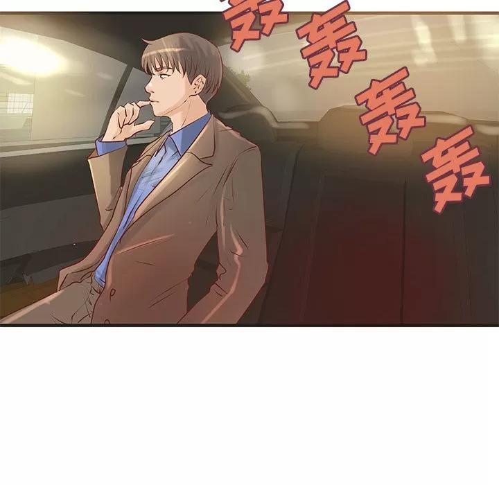 成人俱乐部 成人俱乐部 | 第22话 第19页