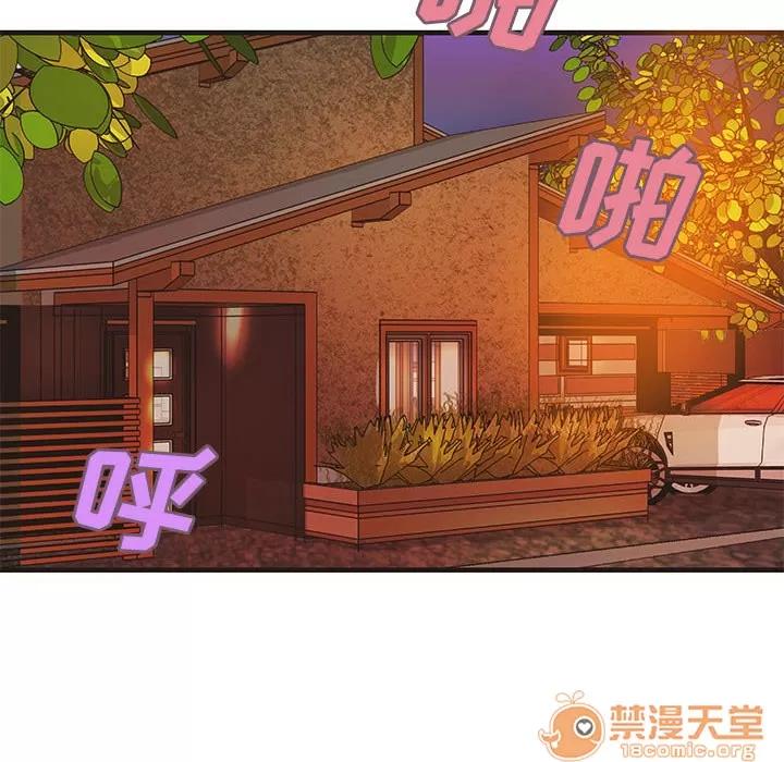 成人俱乐部 成人俱乐部 | 第22话 第30页