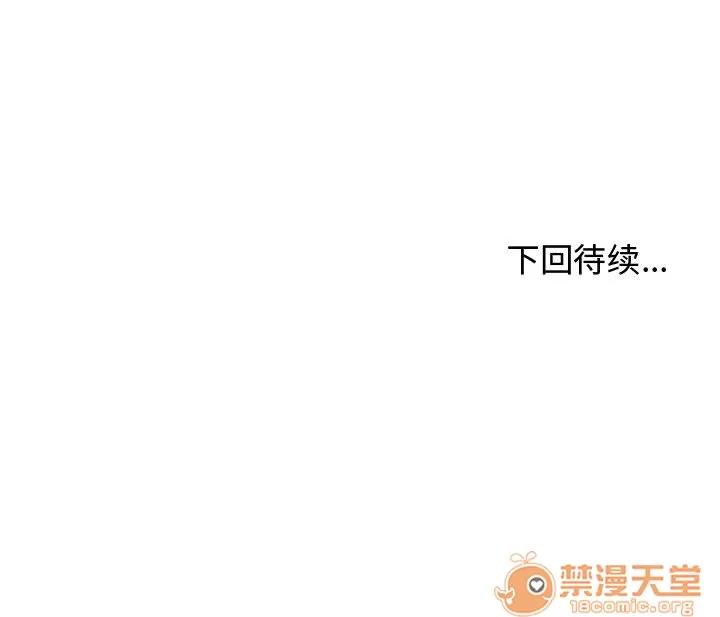 成人俱乐部 成人俱乐部 | 第22话 第55页