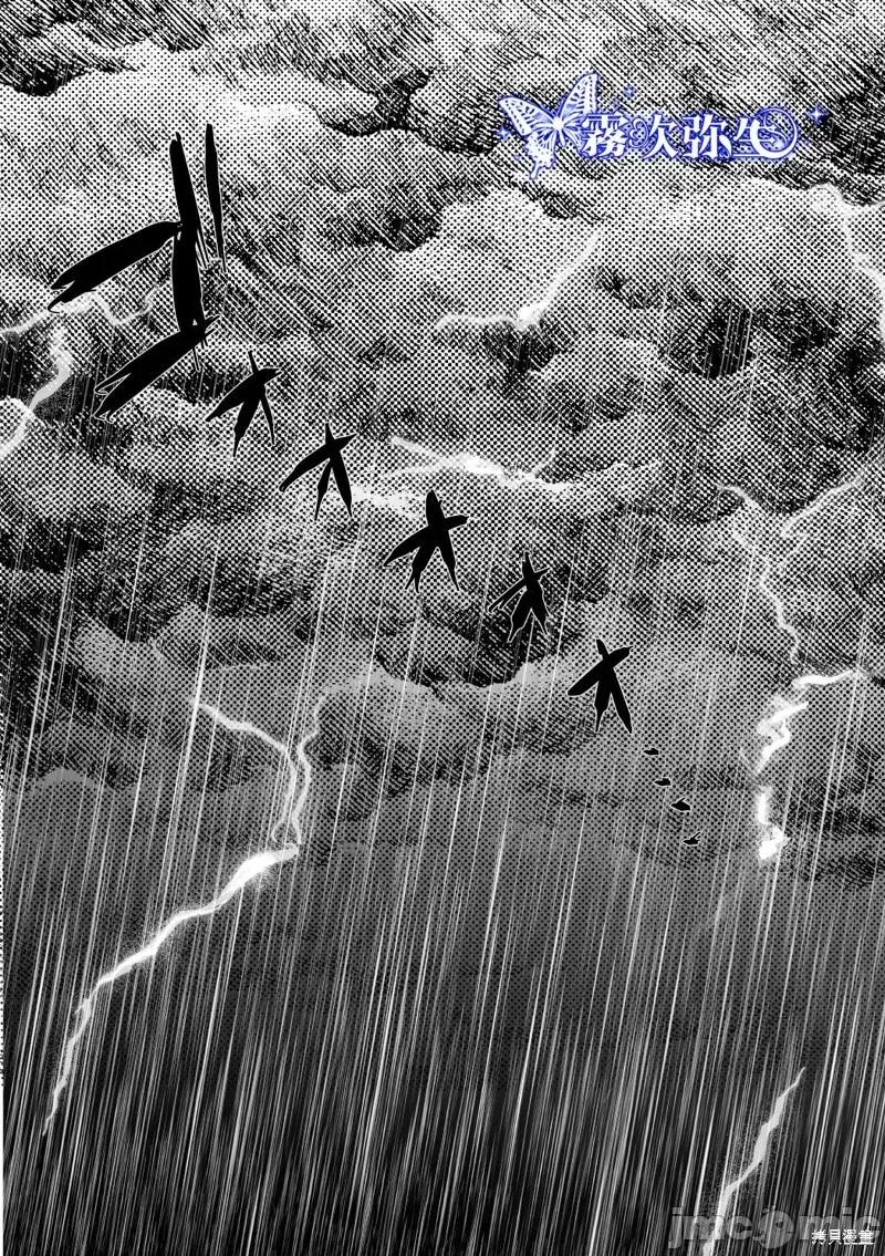 无法归去的二人 无法归去的二人 [レゥル]归れないふたり 〜台风の夜、憧れの先辈と…相部屋・溺爱・生交尾〜 第4页