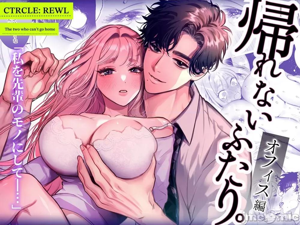 无法归去的二人 无法归去的二人-后篇 第1页