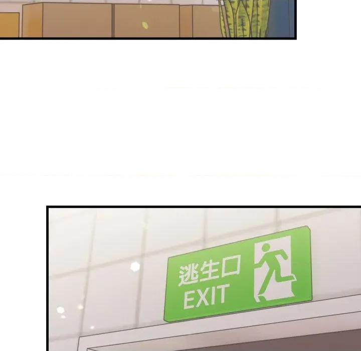 刺激的速食店大夜班 刺激的速食店大夜班 2 第112页