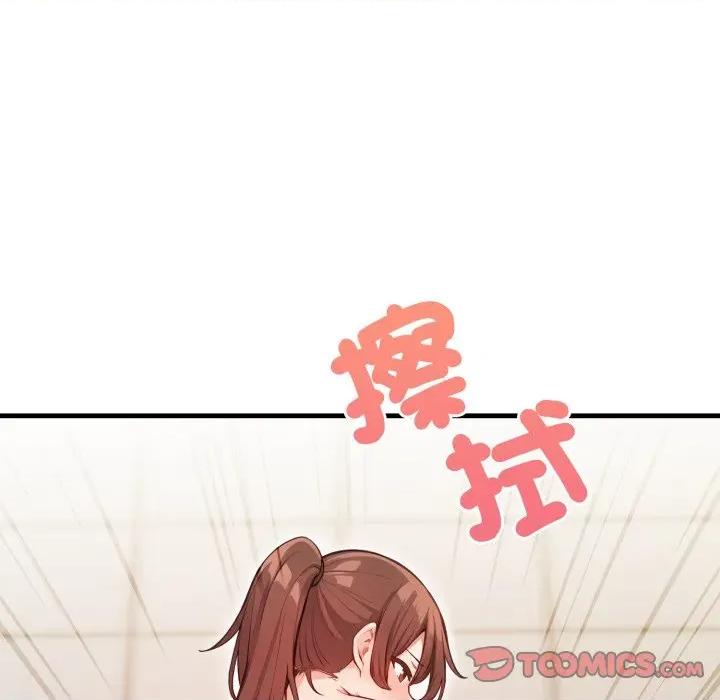 刺激的速食店大夜班 刺激的速食店大夜班 2 第123页
