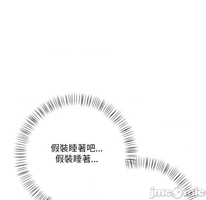 刺激的速食店大夜班 刺激的速食店大夜班 2 第155页