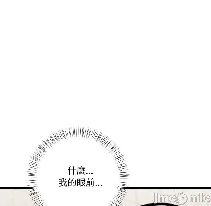 刺激的速食店大夜班 刺激的速食店大夜班 3 第25页