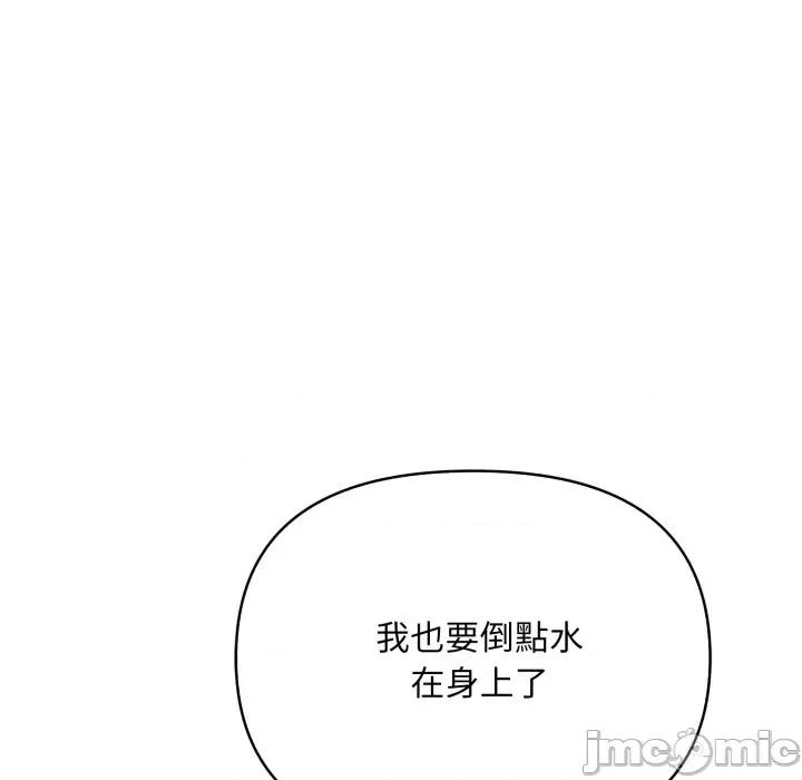 刺激的速食店大夜班 刺激的速食店大夜班 3 第130页