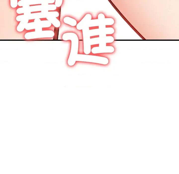 刺激的速食店大夜班 刺激的速食店大夜班 3 第203页