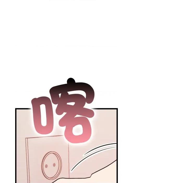 刺激的速食店大夜班 刺激的速食店大夜班 4 第31页