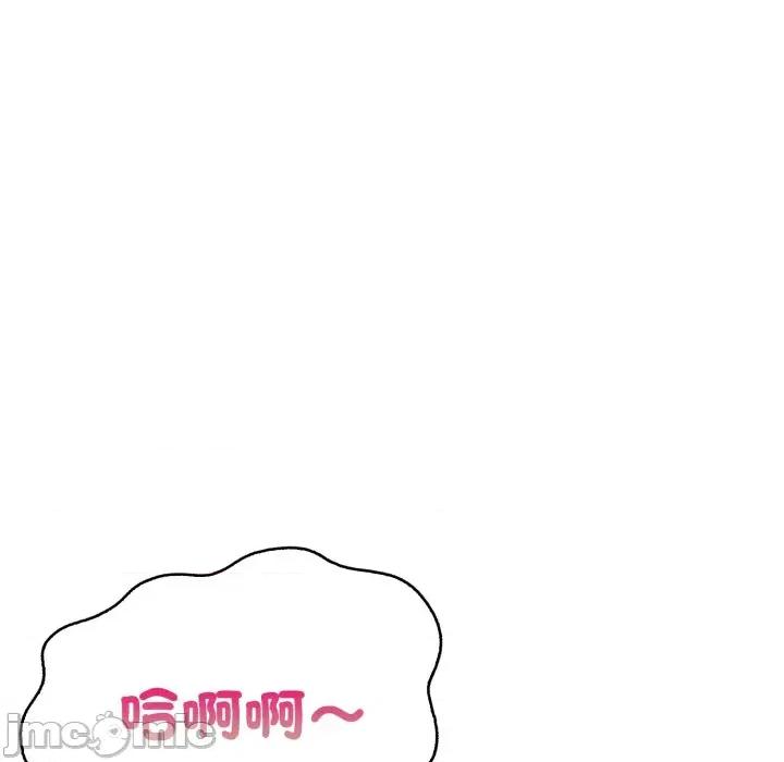 刺激的速食店大夜班 刺激的速食店大夜班 4 第55页