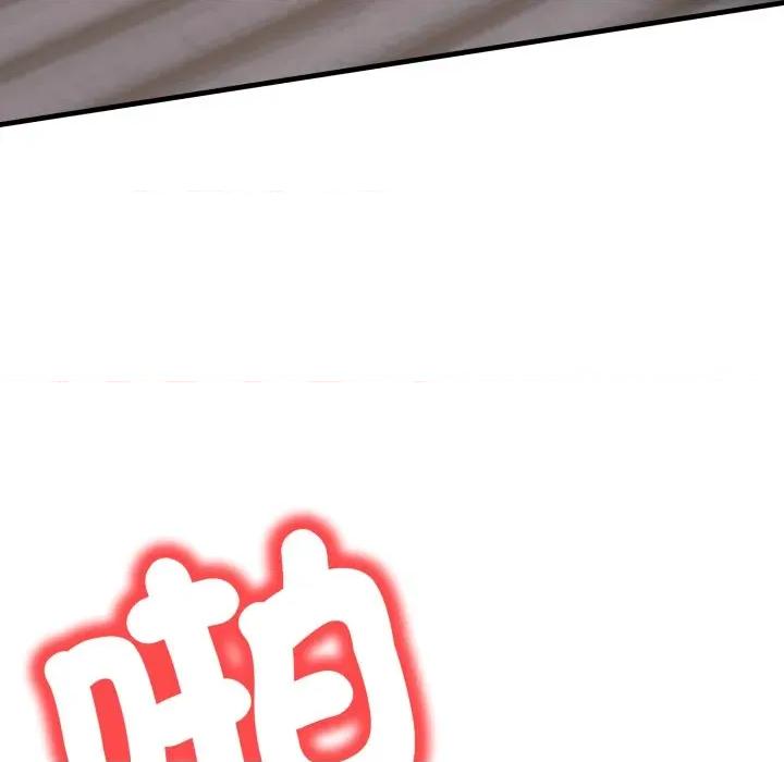 刺激的速食店大夜班 刺激的速食店大夜班 4 第89页