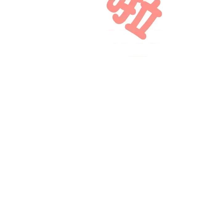 刺激的速食店大夜班 刺激的速食店大夜班 4 第167页