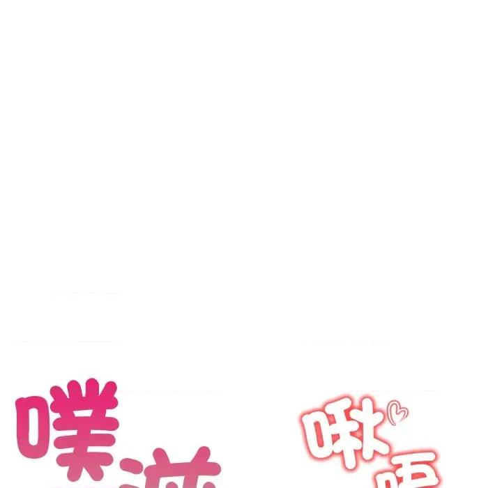 刺激的速食店大夜班 刺激的速食店大夜班 5 第41页