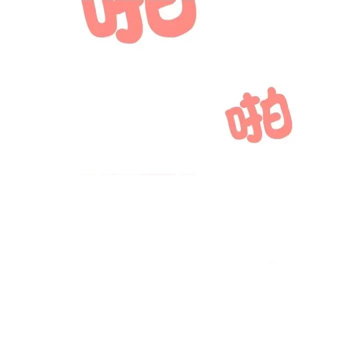 刺激的速食店大夜班 刺激的速食店大夜班 5 第71页