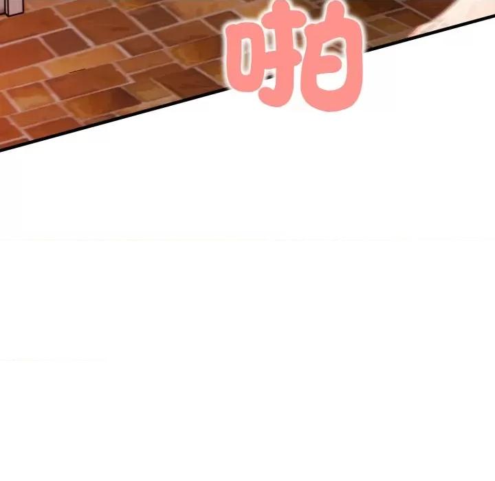 刺激的速食店大夜班 刺激的速食店大夜班 5 第79页