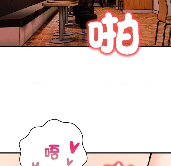 刺激的速食店大夜班 刺激的速食店大夜班-刺激的速食店大夜班 第6話 第17页
