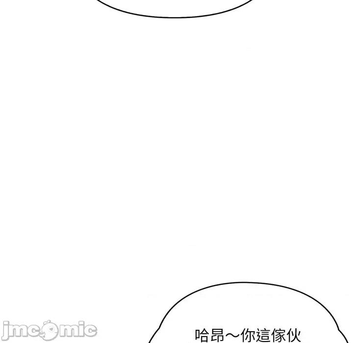 刺激的速食店大夜班 刺激的速食店大夜班-刺激的速食店大夜班 第6話 第190页