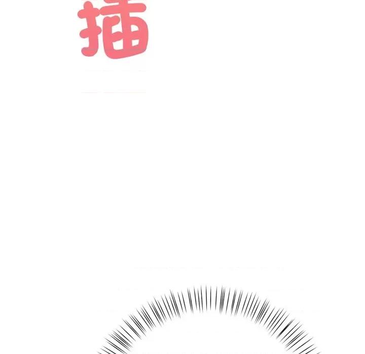 刺激的速食店大夜班 刺激的速食店大夜班-刺激的速食店大夜班 第7話 第96页