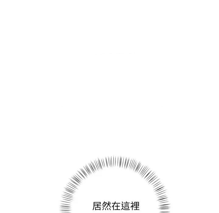 刺激的速食店大夜班 刺激的速食店大夜班-刺激的速食店大夜班 第7話 第106页