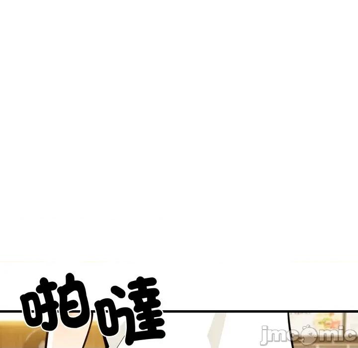 刺激的速食店大夜班 刺激的速食店大夜班-刺激的速食店大夜班 第11話 第125页